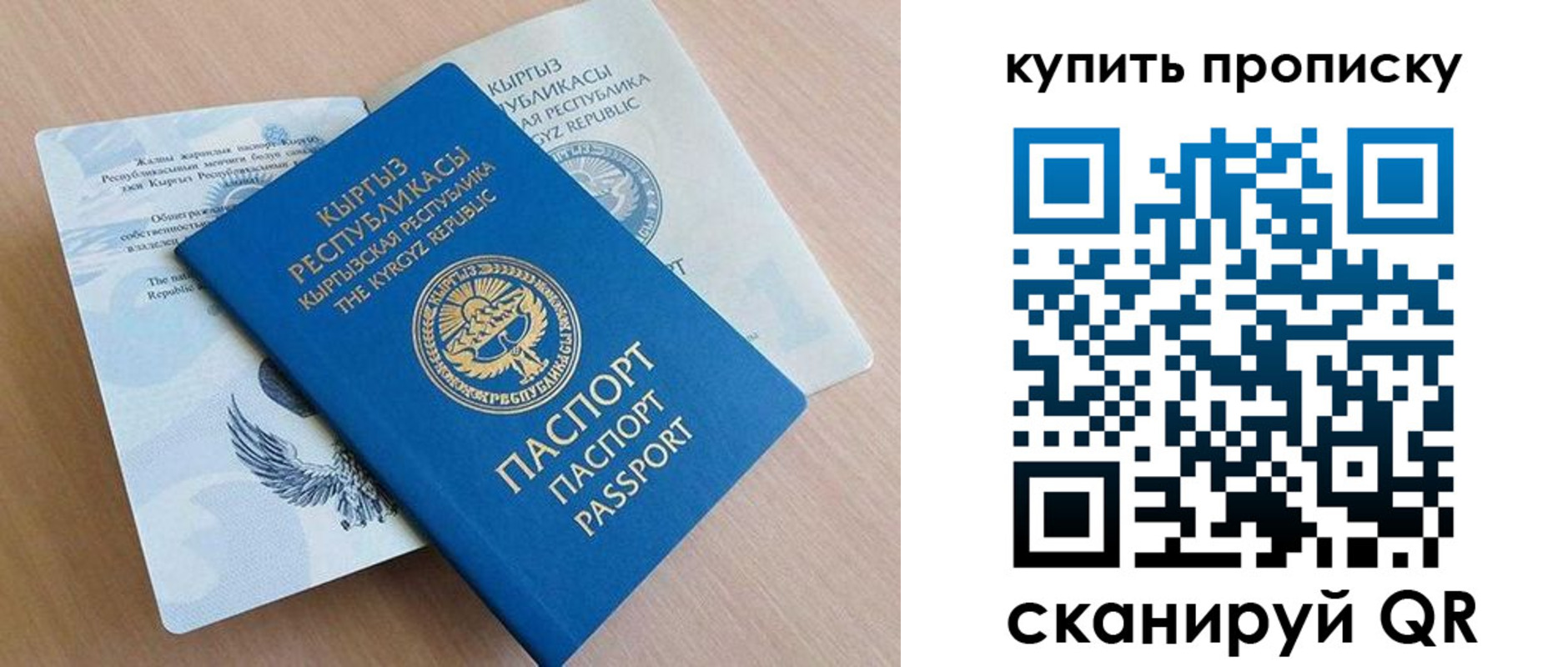 временная регистрация поиск в Удачном