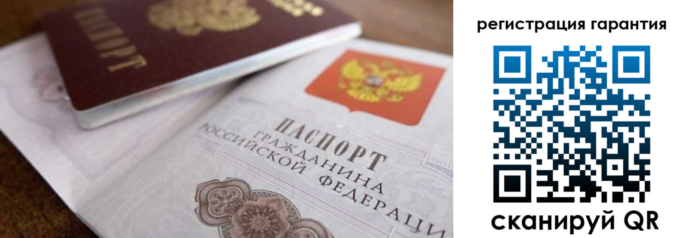 прописка штамп в Удачном